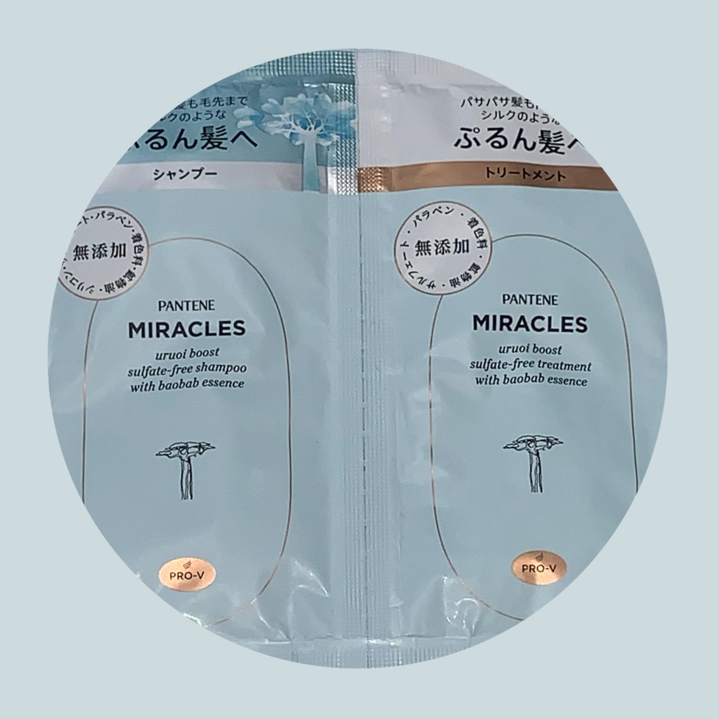 ミラクルズ うるおいブースト シャンプー/トリートメント/パンテーン/市販シャンプーを使ったクチコミ(1枚目)