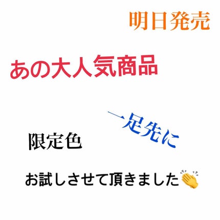 オペラ シアーリップカラー RN/OPERA/リップグロスを使ったクチコミ(1枚目)