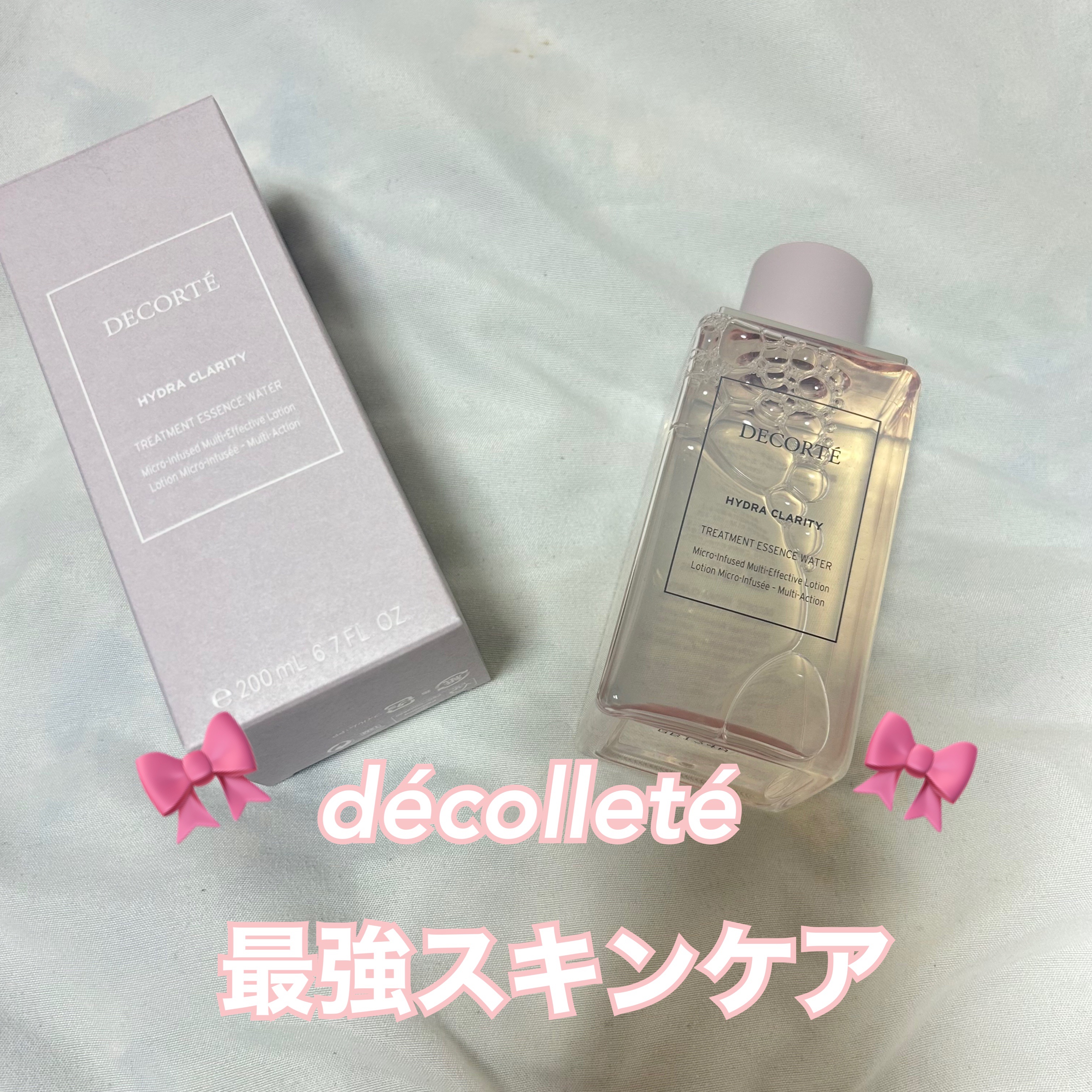 \\DECORTÉリピ化粧水//

こんにちは🌞
今回はDECORTÉの大人気化粧水イドラクラリティ　薬用 トリートメント エッセンス ウォーターをご紹介いたします！

#コスメデコルテ　様ありがとうございます😊🫶

実