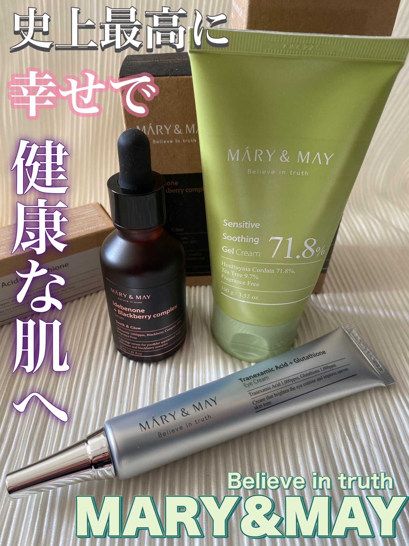 Idebenone+Blackberry complex serum/MARY&MAY/美容液を使ったクチコミ(1枚目)