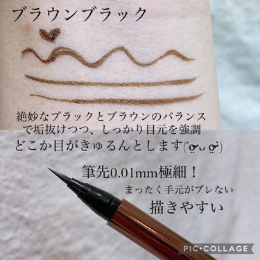 ハイパーシャープ ライナー R/MAYBELLINE NEW YORK/リキッドアイライナーを使ったクチコミ（5枚目）