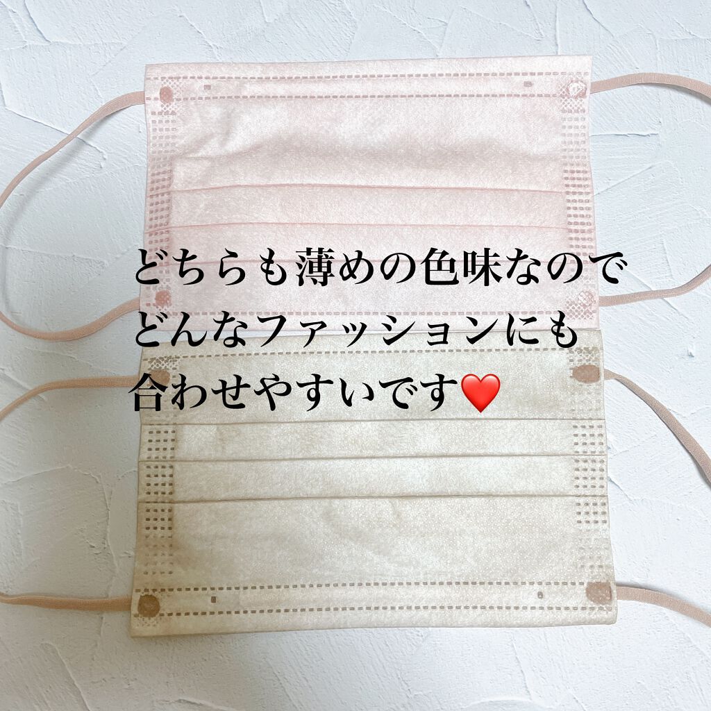 NON-WOVEN FACE MASK/3COINS/マスクを使ったクチコミ（2枚目）