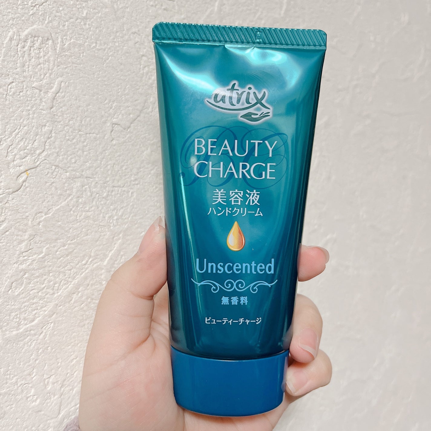 ビューティーチャージ 無香料/アトリックス/ハンドクリームを使ったクチコミ(1枚目)