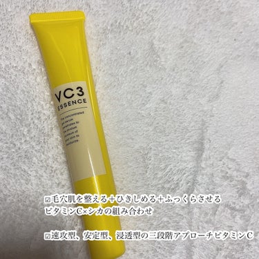 毛穴フォーカスVC VC3エッセンス/pdc/美容液を使ったクチコミ（3枚目）