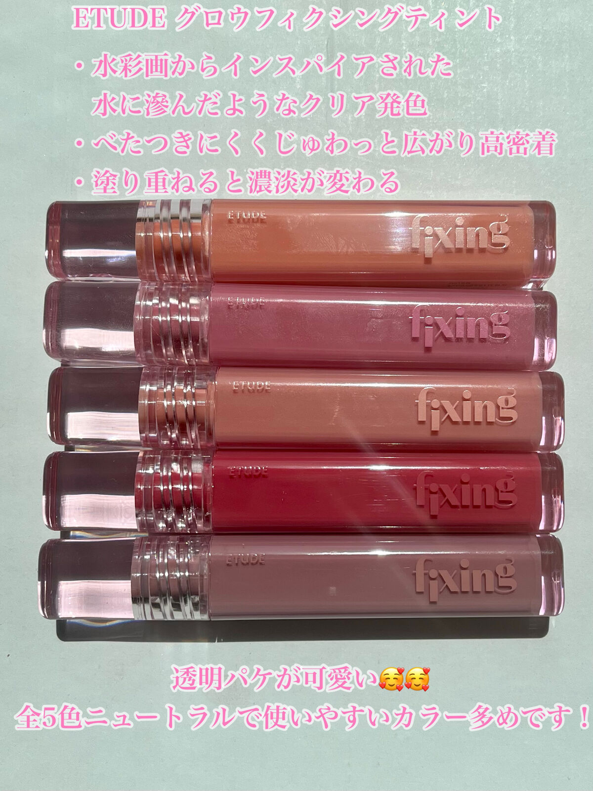 グロウ フィクシングティント/ETUDE/リップティントを使ったクチコミ（2枚目）