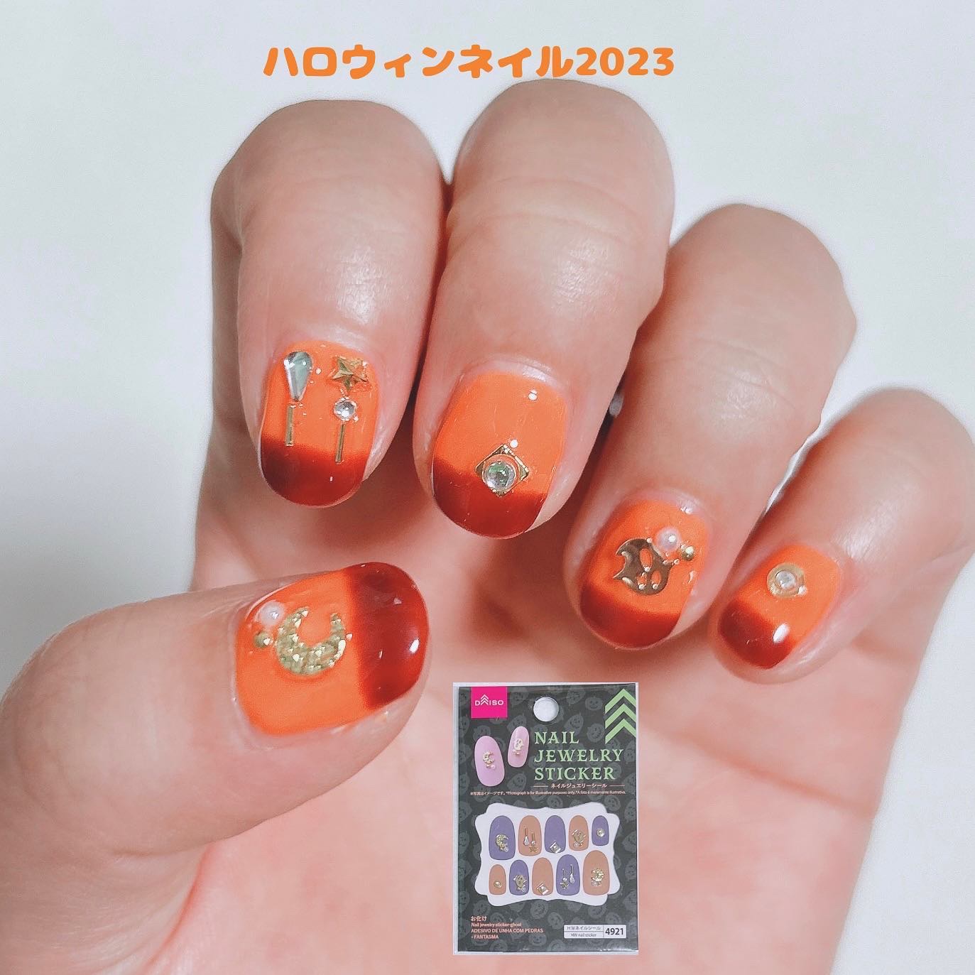 パル カラージェル レッド/キャンドゥ/ジェルネイルを使ったクチコミ（1枚目）