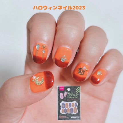 ジェルネイル(ライト対応)/セリア/ジェルネイルを使ったクチコミ(1枚目)