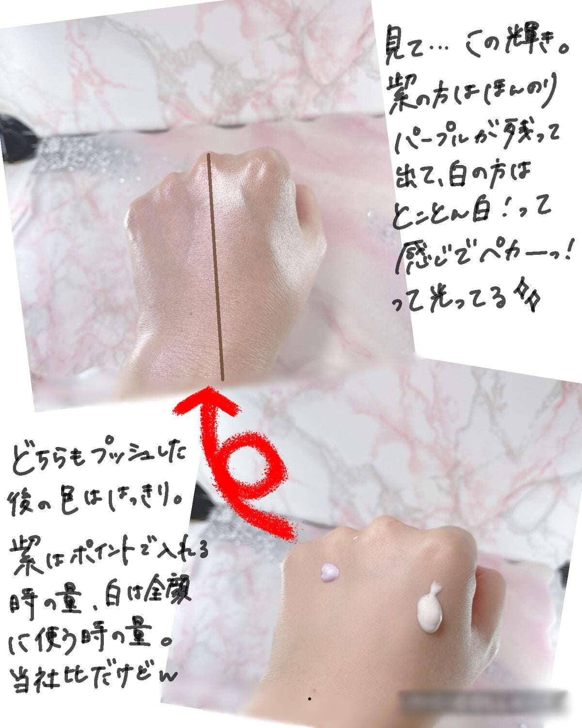 ジルスチュアート イルミネイティング セラムプライマー/JILL STUART/化粧下地を使ったクチコミ(4枚目)