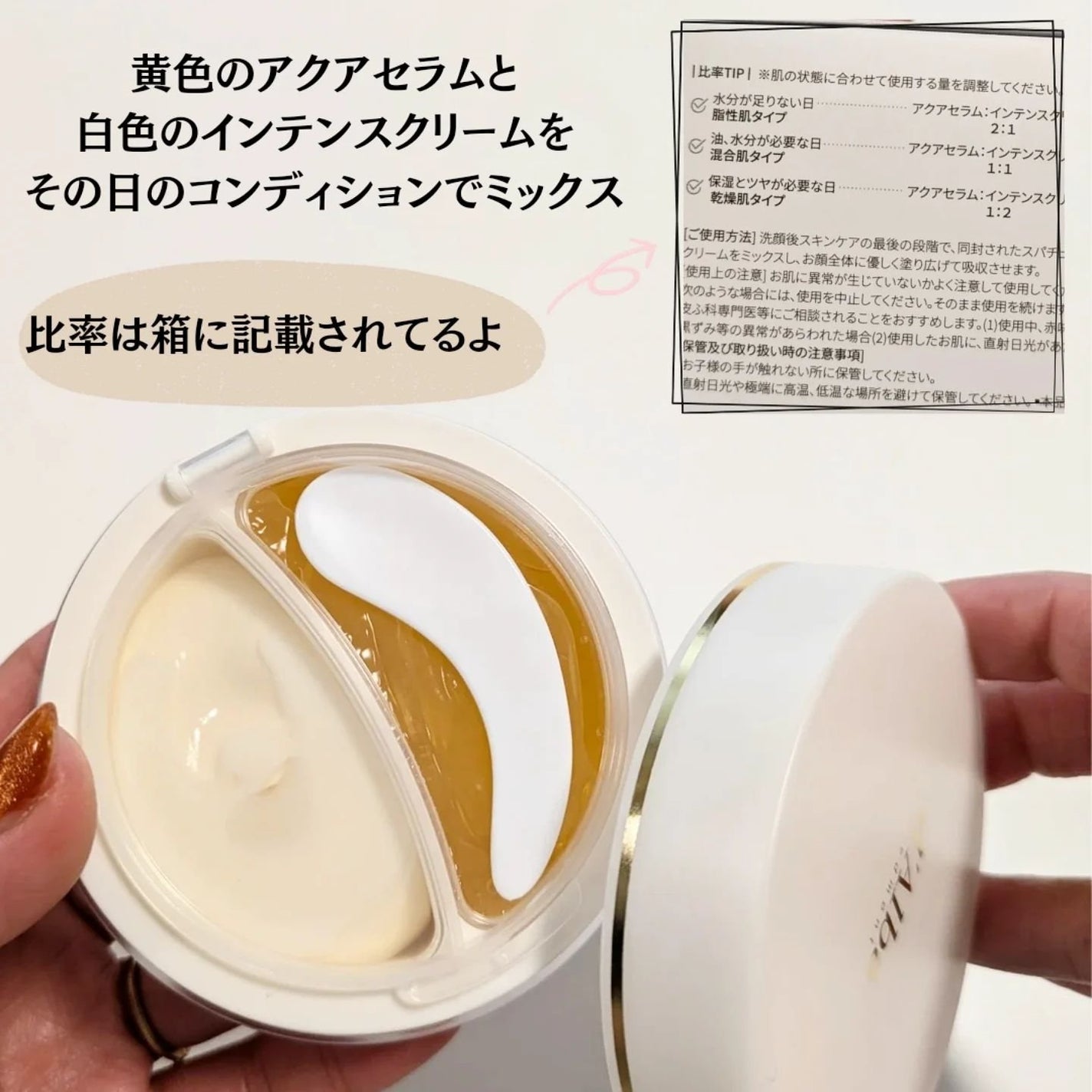 ホワイトトリュフダブルセラムアンドクリーム/ダルバ/フェイスクリームを使ったクチコミ(2枚目)