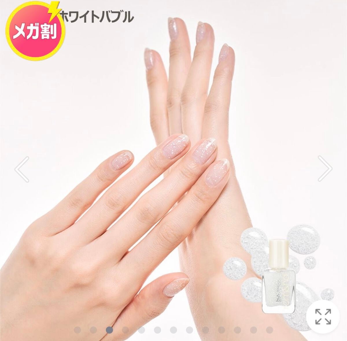 ムードペブルネイル/rom&nd/マニキュアを使ったクチコミ(4枚目)