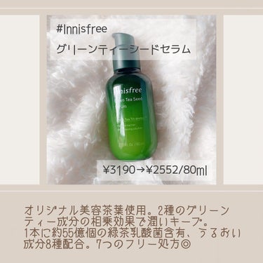 ブルーベリー バランシング ローション/innisfree/乳液を使ったクチコミ（3枚目）