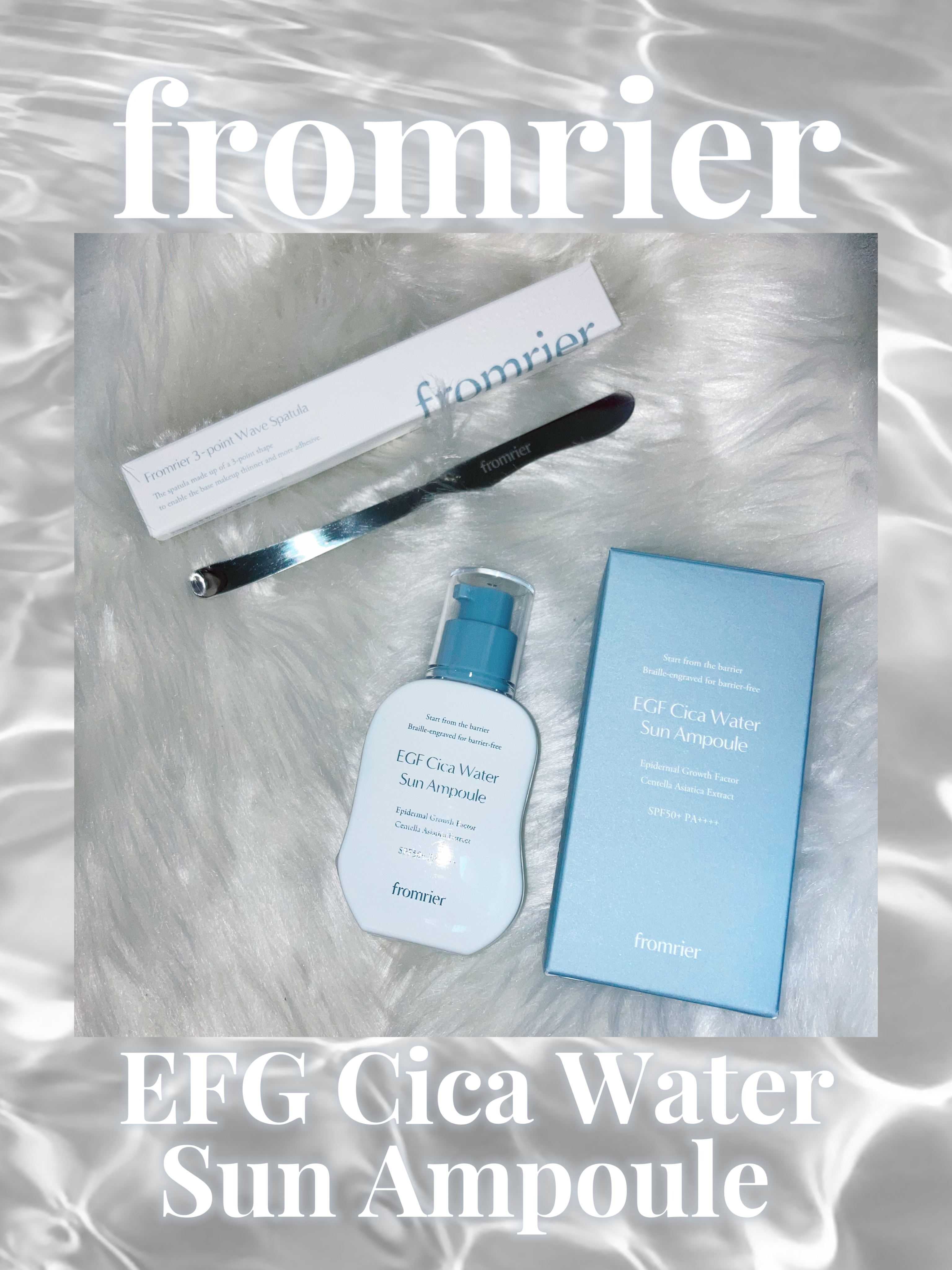 EGFシカウォーターサンアンプル/fromrier/日焼け止めローションを使ったクチコミ（1枚目）