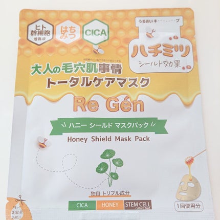 ブルーム ボックス/BLOOMBOX/その他を使ったクチコミ(6枚目)