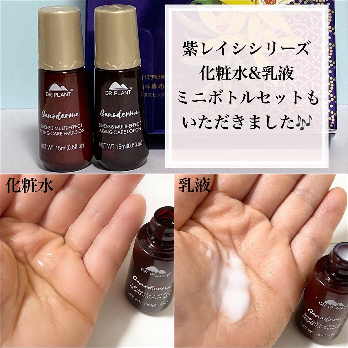 セッコク蘭エイジングケアマスクα/DR PLANT/シートマスク・パックを使ったクチコミ（3枚目）