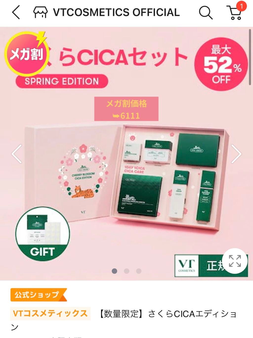 ジューシーラスティングティント/rom&nd/リップティントを使ったクチコミ(1枚目)