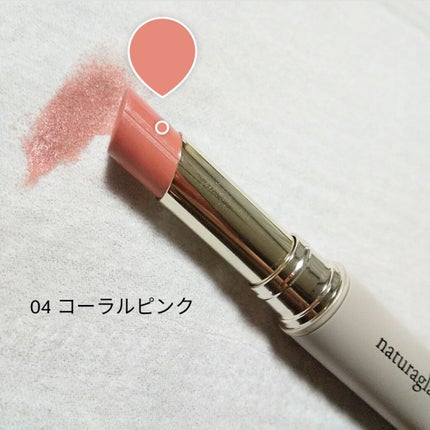 ルージュ モイスト/ナチュラグラッセ/口紅を使ったクチコミ(3枚目)