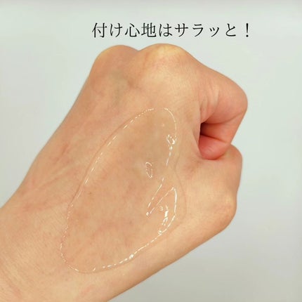 バランシングセラム/chodo/美容液を使ったクチコミ(3枚目)