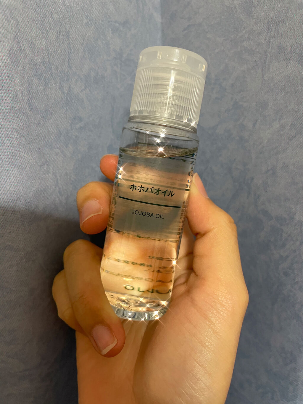 ホホバオイル/無印良品/ボディオイルを使ったクチコミ（1枚目）