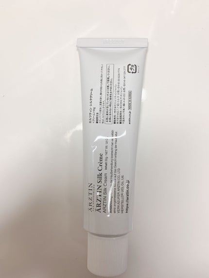 シルククリーム/エルツティン/美容液を使ったクチコミ(2枚目)