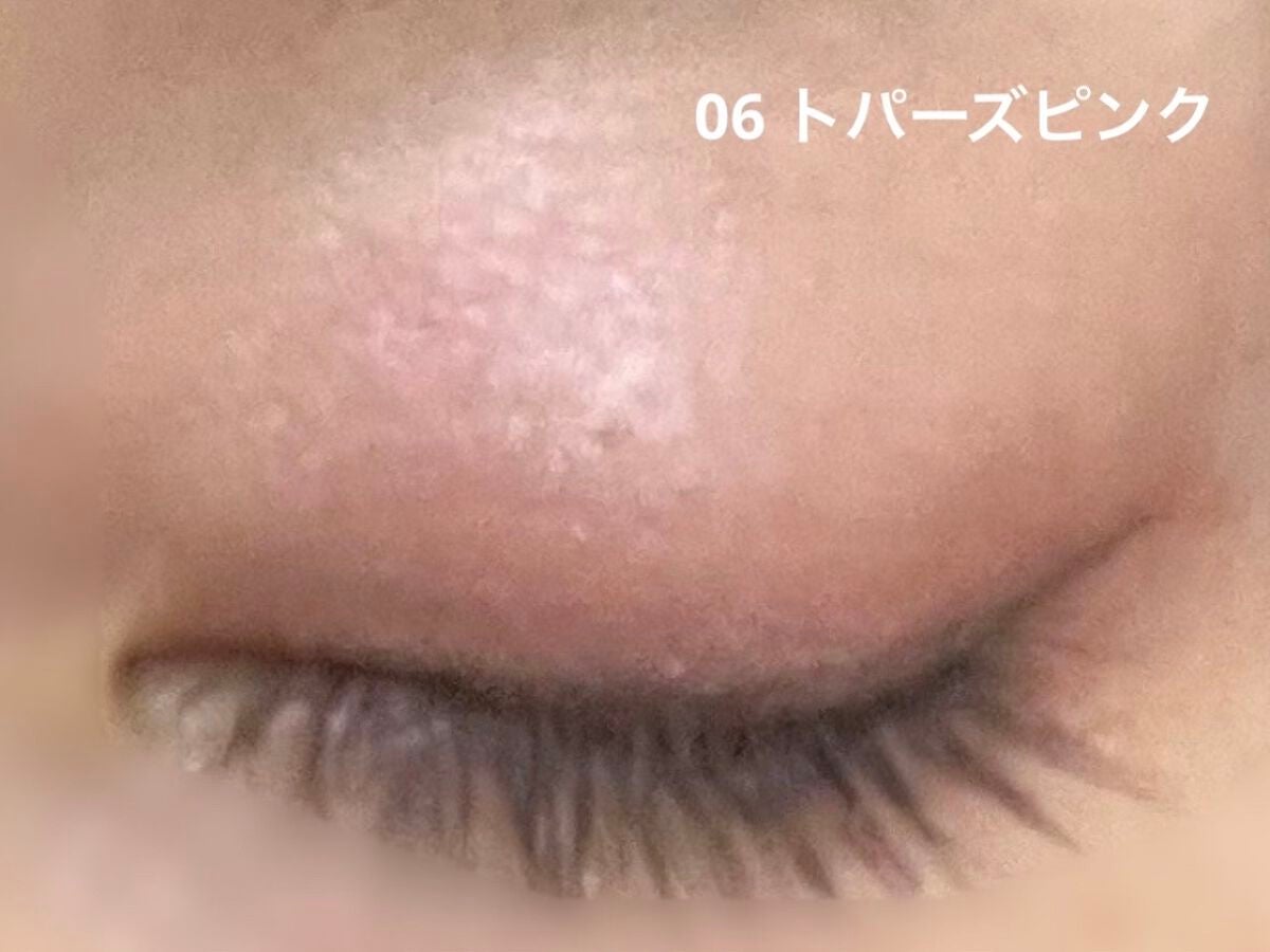 シルキースフレアイズ/キャンメイク/アイシャドウパレットを使ったクチコミ(2枚目)