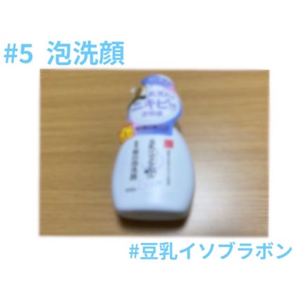 薬用泡洗顔/なめらか本舗/泡洗顔を使ったクチコミ(1枚目)