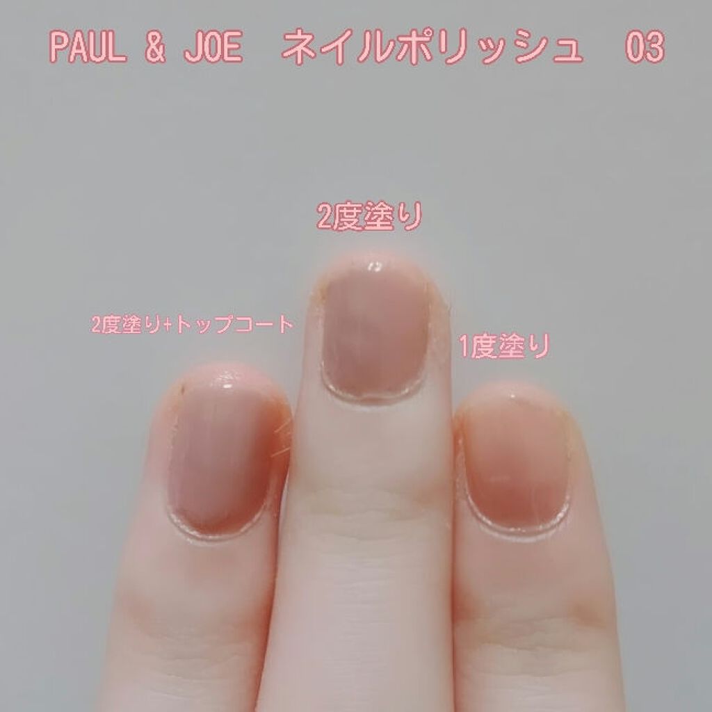 カラフルネイルズ/キャンメイク/マニキュアを使ったクチコミ(4枚目)