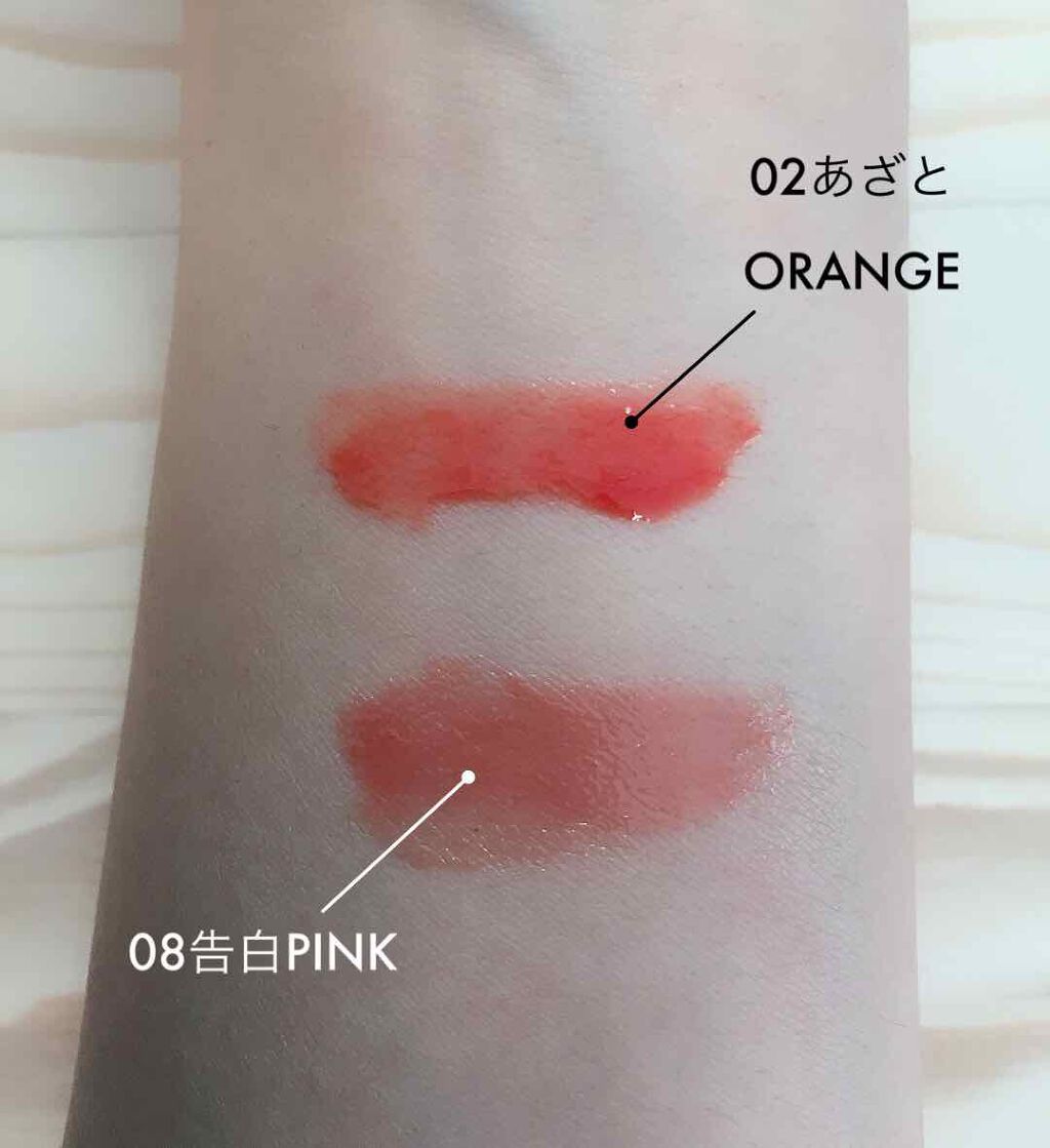 つやぷるリップR/b idol/口紅を使ったクチコミ(2枚目)