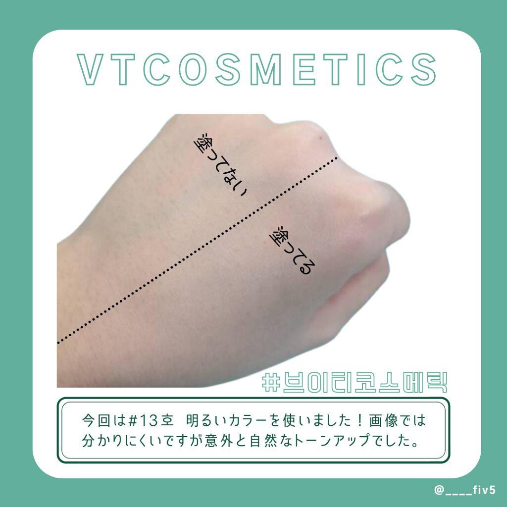 CICAレッドネスカバークッション/VT/クッションファンデーションを使ったクチコミ(3枚目)