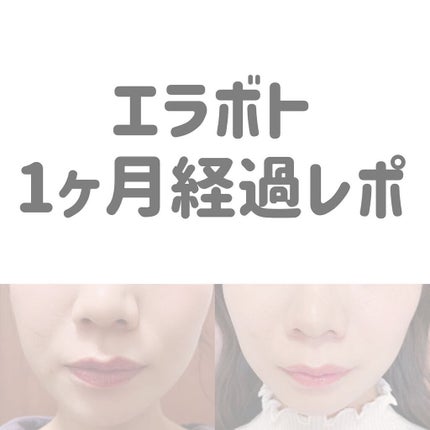 を使ったクチコミ(1枚目)