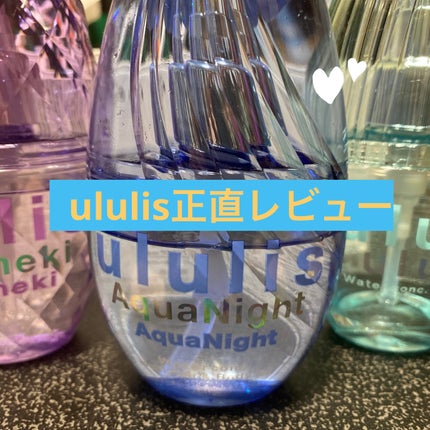 ウォーターコンク モイストヘアオイル/ululis/ヘアオイルを使ったクチコミ(1枚目)