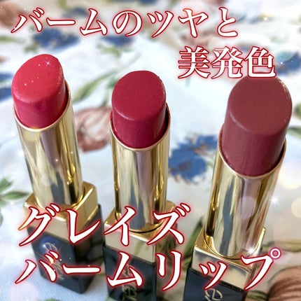 グレイズバームリップ/excel/口紅を使ったクチコミ(1枚目)