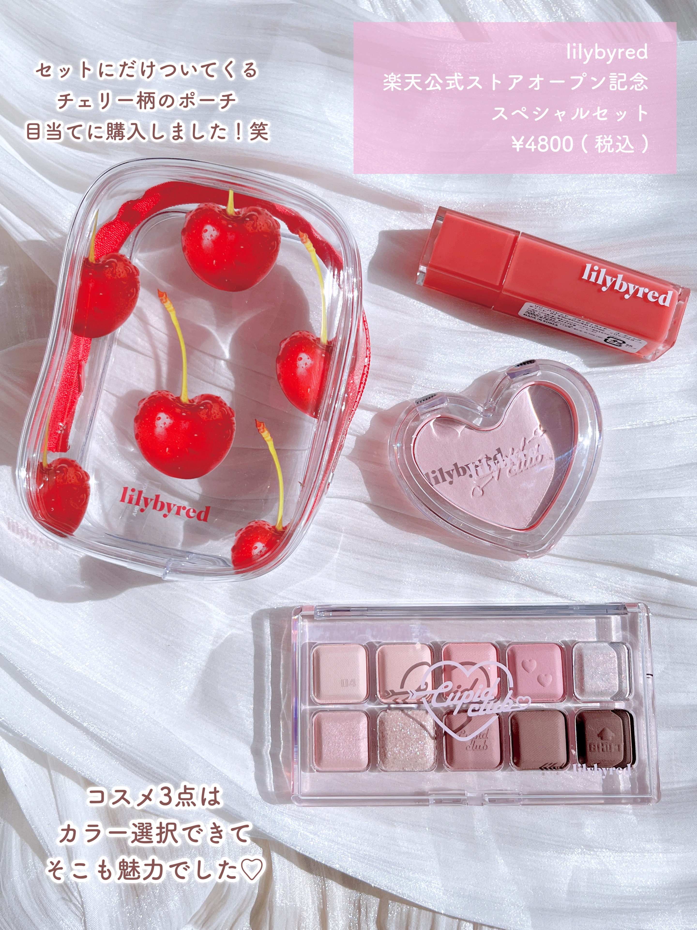 ムードキーボード/lilybyred/アイシャドウパレットを使ったクチコミ（2枚目）