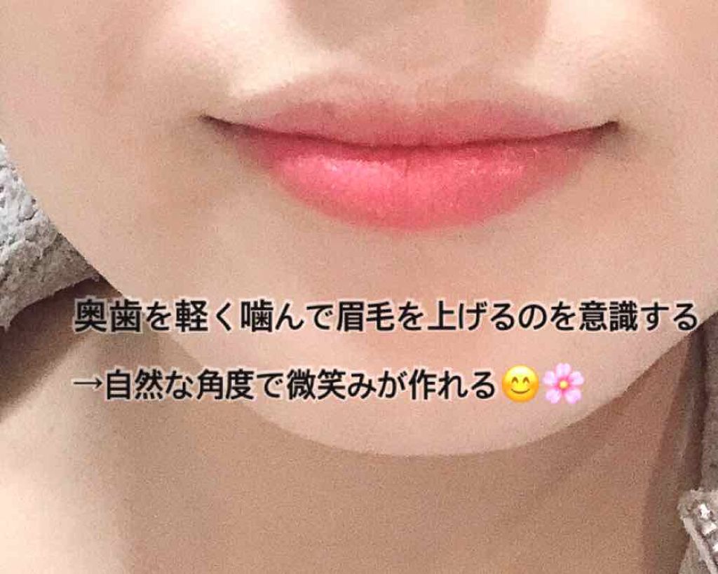 38°C / 99°F リップトリートメント (リップ美容液)/UZU BY FLOWFUSHI/リップケアを使ったクチコミ(3枚目)