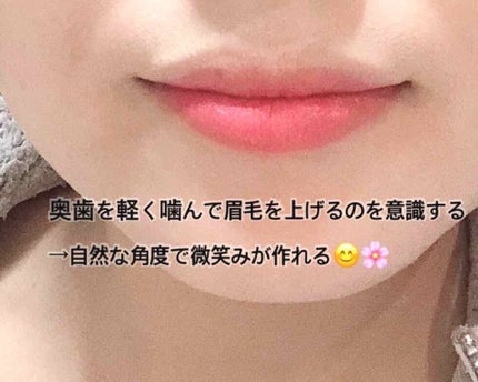 38°C / 99°F リップトリートメント (リップ美容液)/UZU BY FLOWFUSHI/リップケアを使ったクチコミ(3枚目)