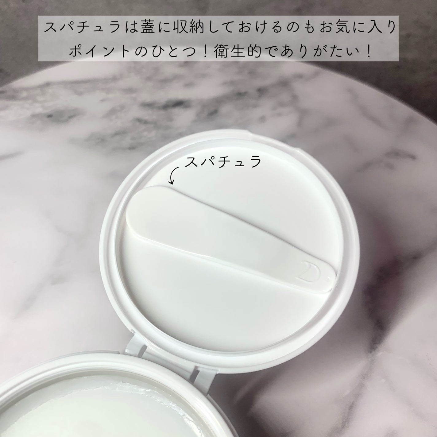 デュオ ザ クレンジングバーム/DUO/クレンジングバームを使ったクチコミ(4枚目)