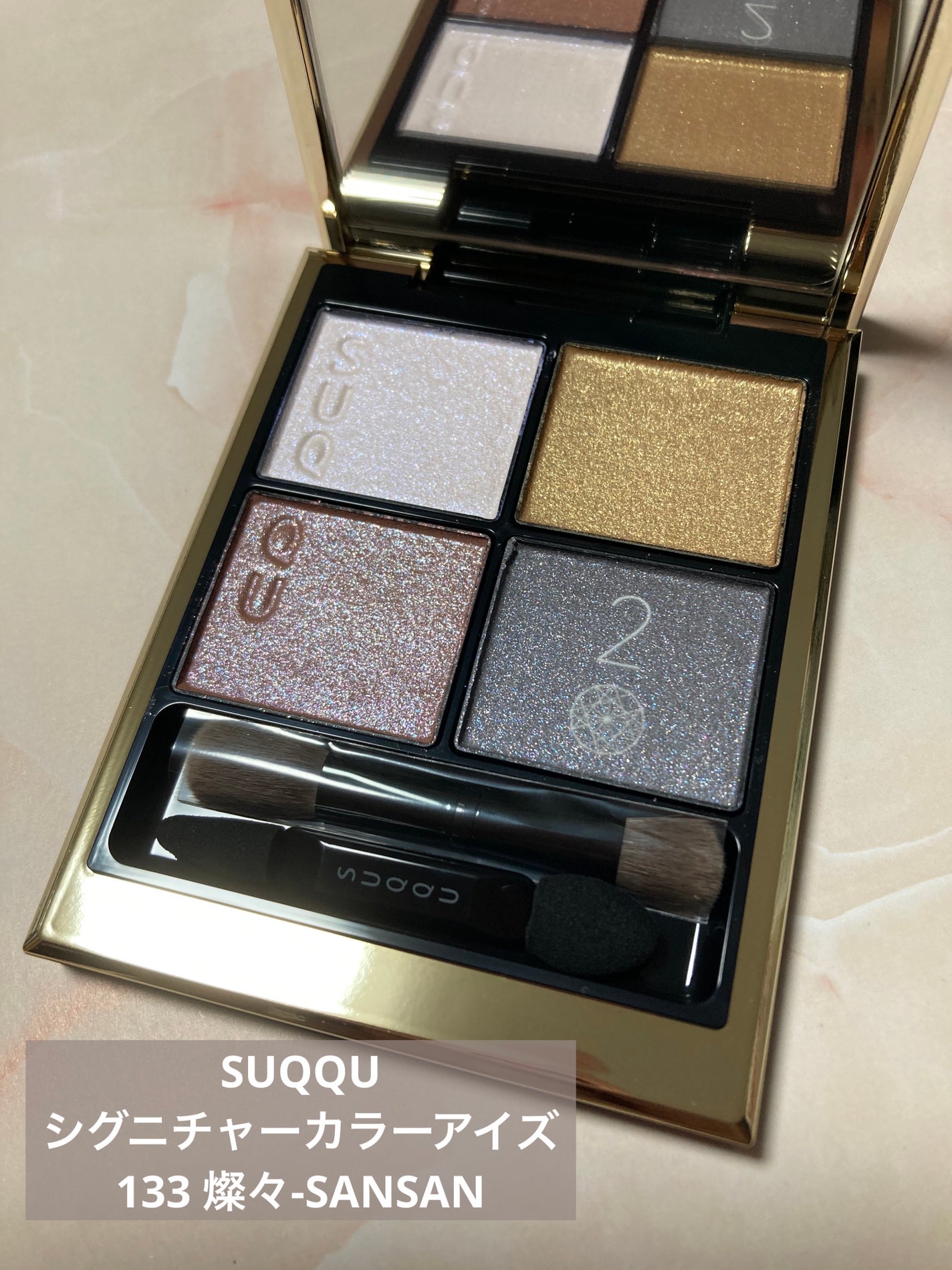 シグニチャー カラー アイズ/SUQQU/アイシャドウパレットを使ったクチコミ(1枚目)