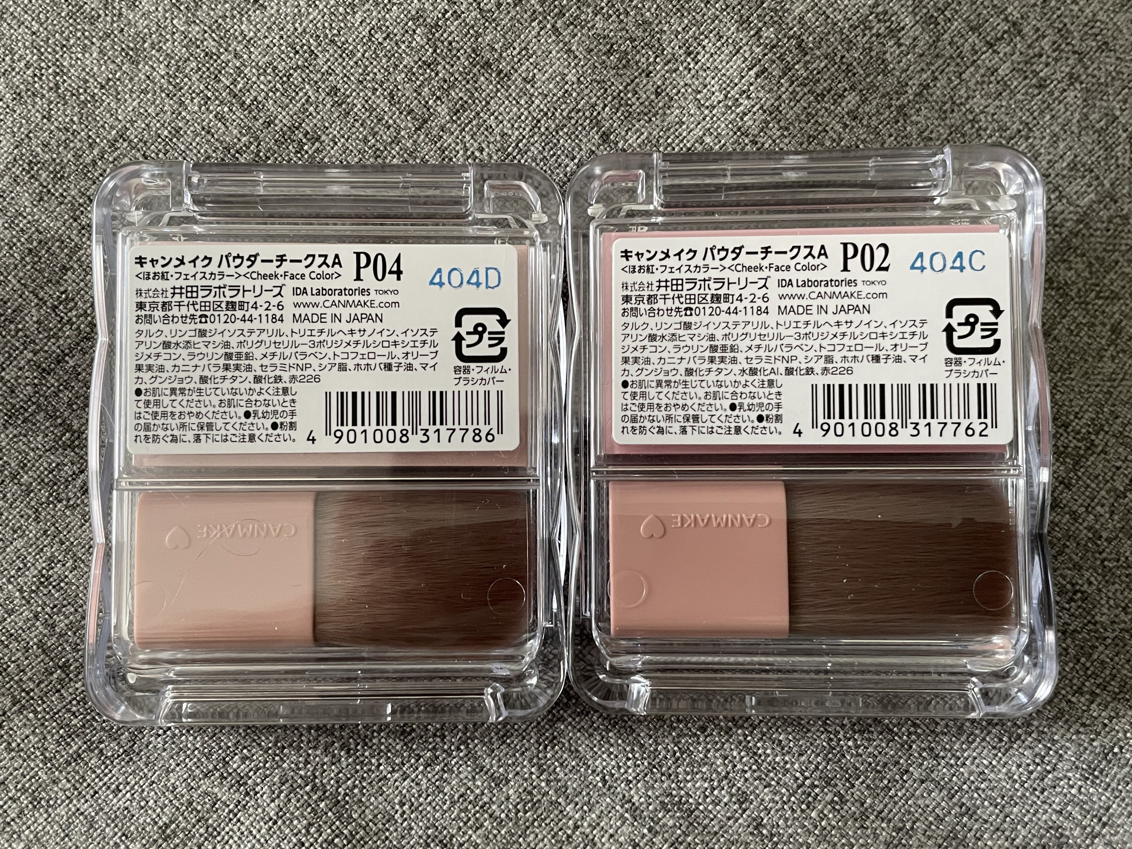 パウダーチークス/キャンメイク/パウダーチークを使ったクチコミ（3枚目）