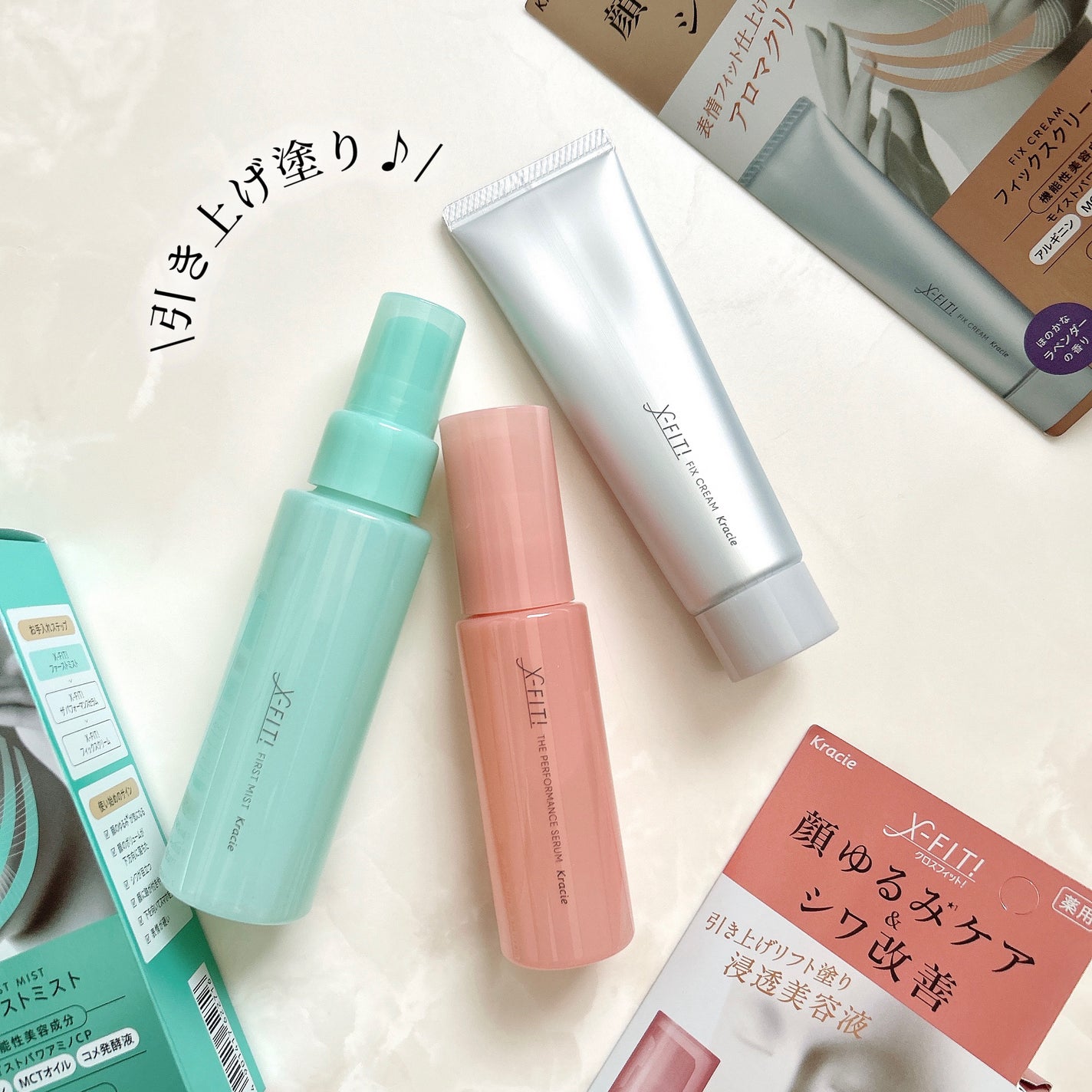 ãã¡ãŒã¹ããã¹ãå»è¬éšå€å/X-FITïŒ/ãã¹ãç¶åç²§æ°Žã䜿ã£ãã¯ãã³ãïŒ6æç®ïŒ