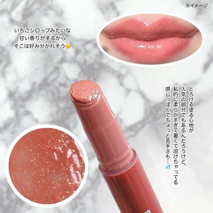 ブレンドベリー リップバルーン/BLEND BERRY/口紅を使ったクチコミ(8枚目)