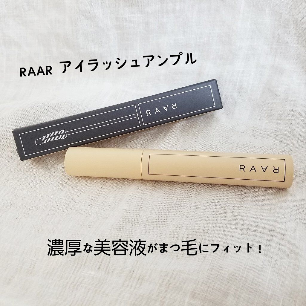 ラールスタイル パーフェクトケア アイラッシュアンプル/NEOGEN/まつげ美容液を使ったクチコミ（1枚目）