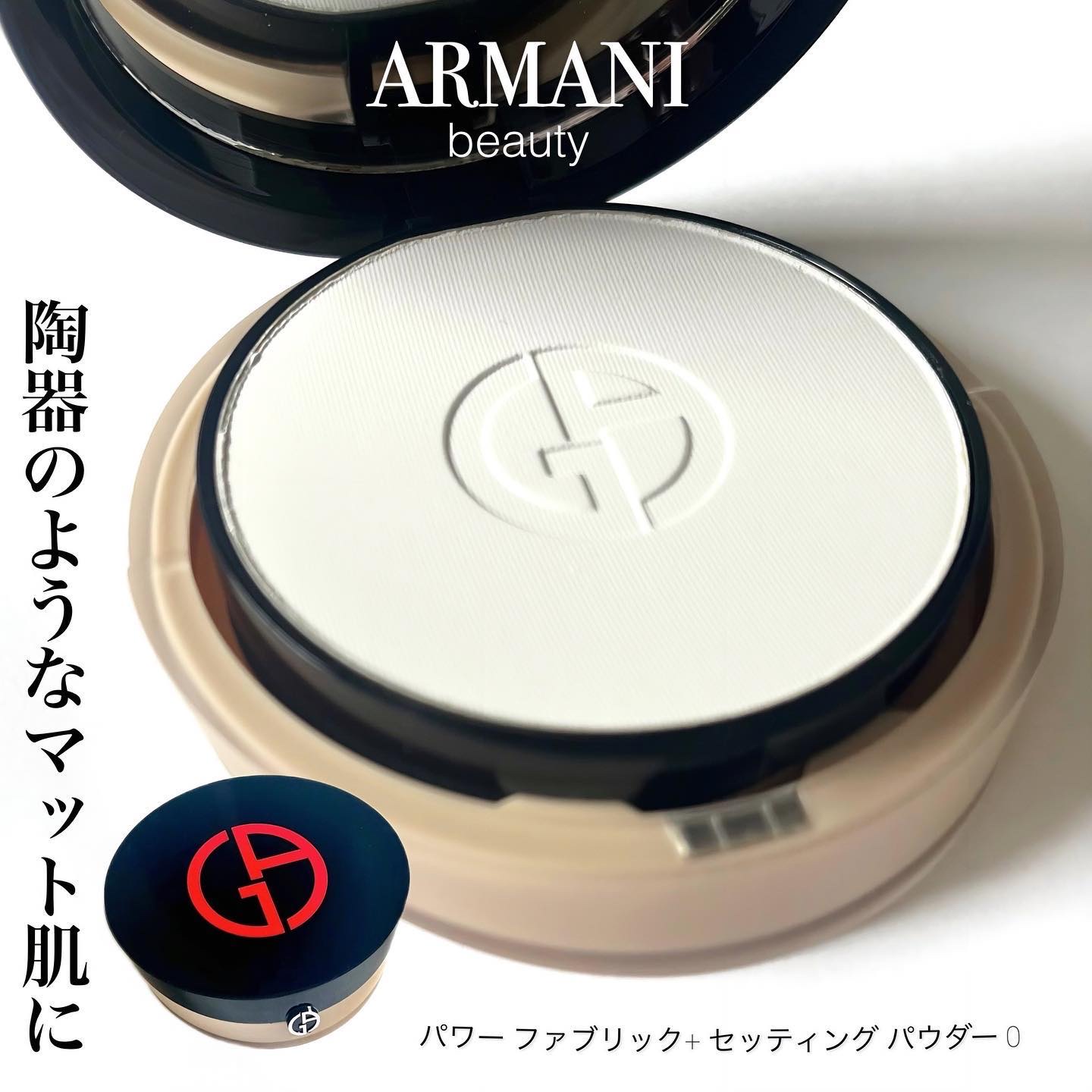 パワーファブリック ＋ セッティング パウダー #0/ジョルジオ アルマーニ ビューティ/プレストパウダーを使ったクチコミ（3枚目）