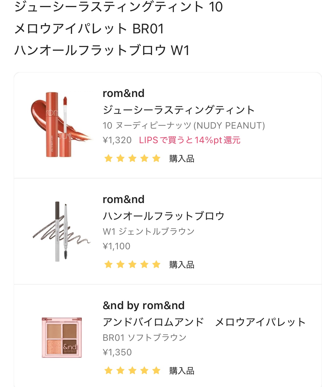 ハンオールフラットブロウ W1 ジェントルブラウン/rom&nd/アイブロウペンシルを使ったクチコミ（1枚目）