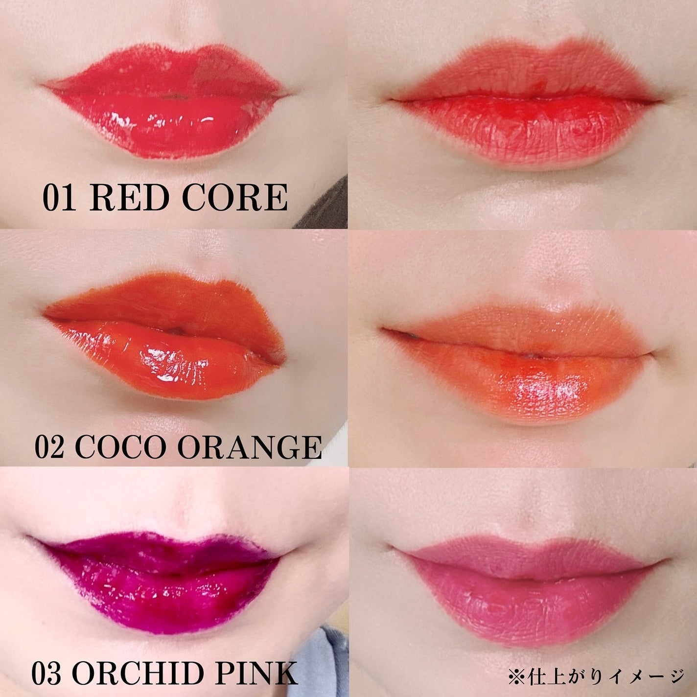 ウォータープランピング リップタトゥー/ベリサム/口紅を使ったクチコミ(6枚目)