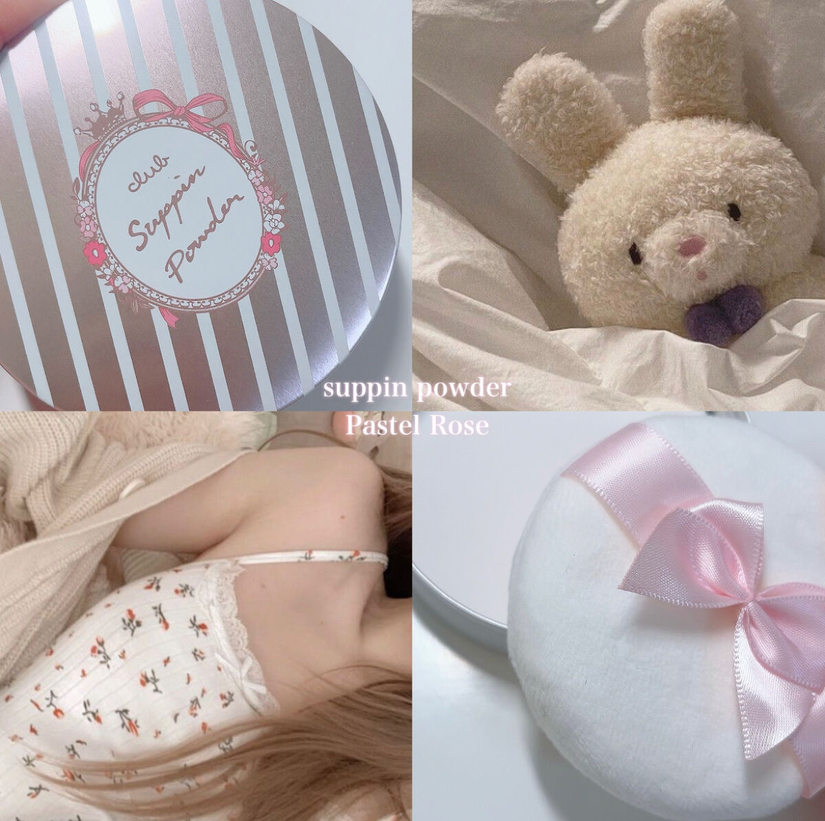 すっぴんパウダー  パステルローズの香り/クラブ/プレストパウダーを使ったクチコミ（1枚目）