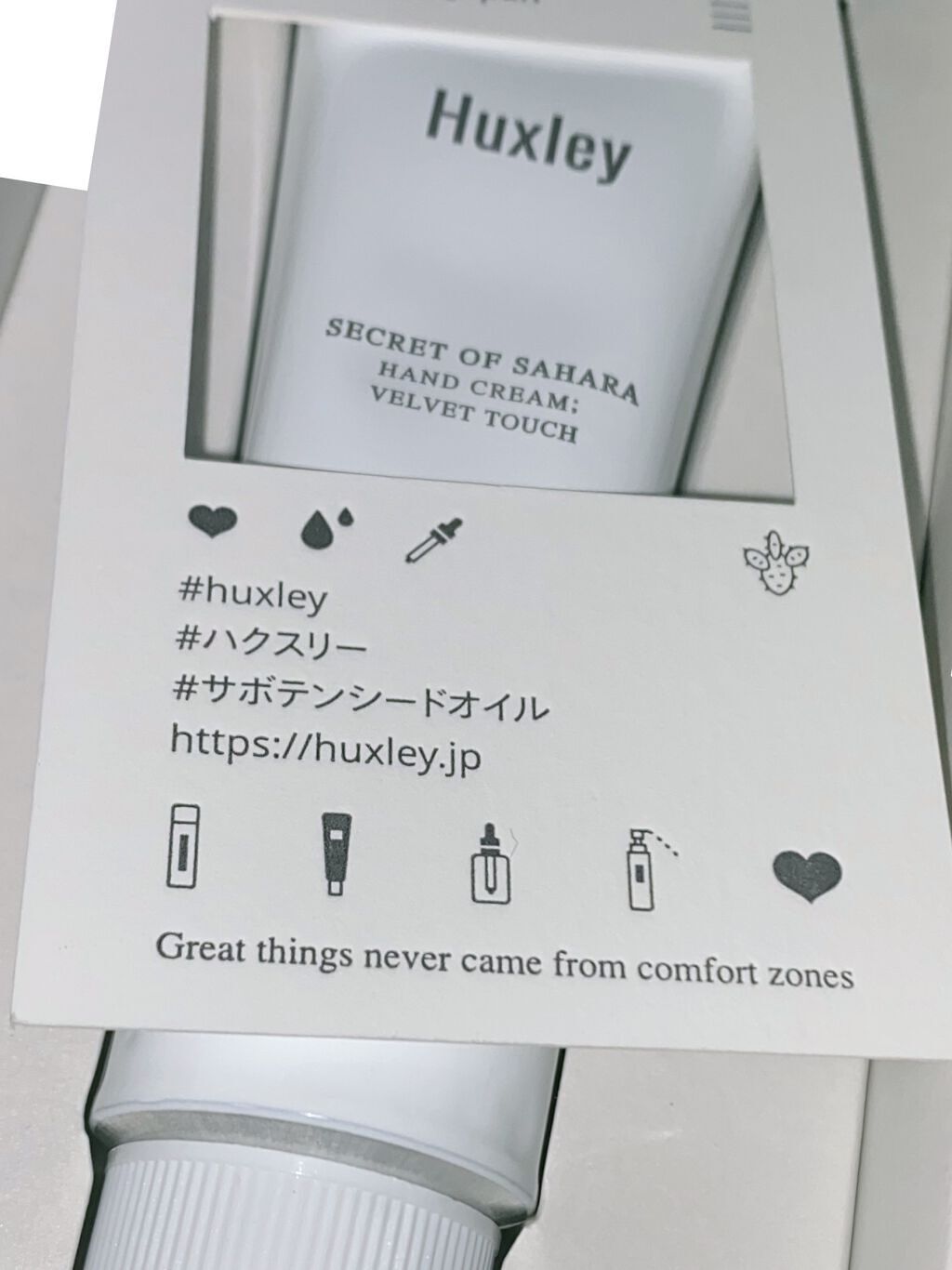 ハンドクリーム；ベルベットタッチ/Huxley/ハンドクリームを使ったクチコミ（1枚目）