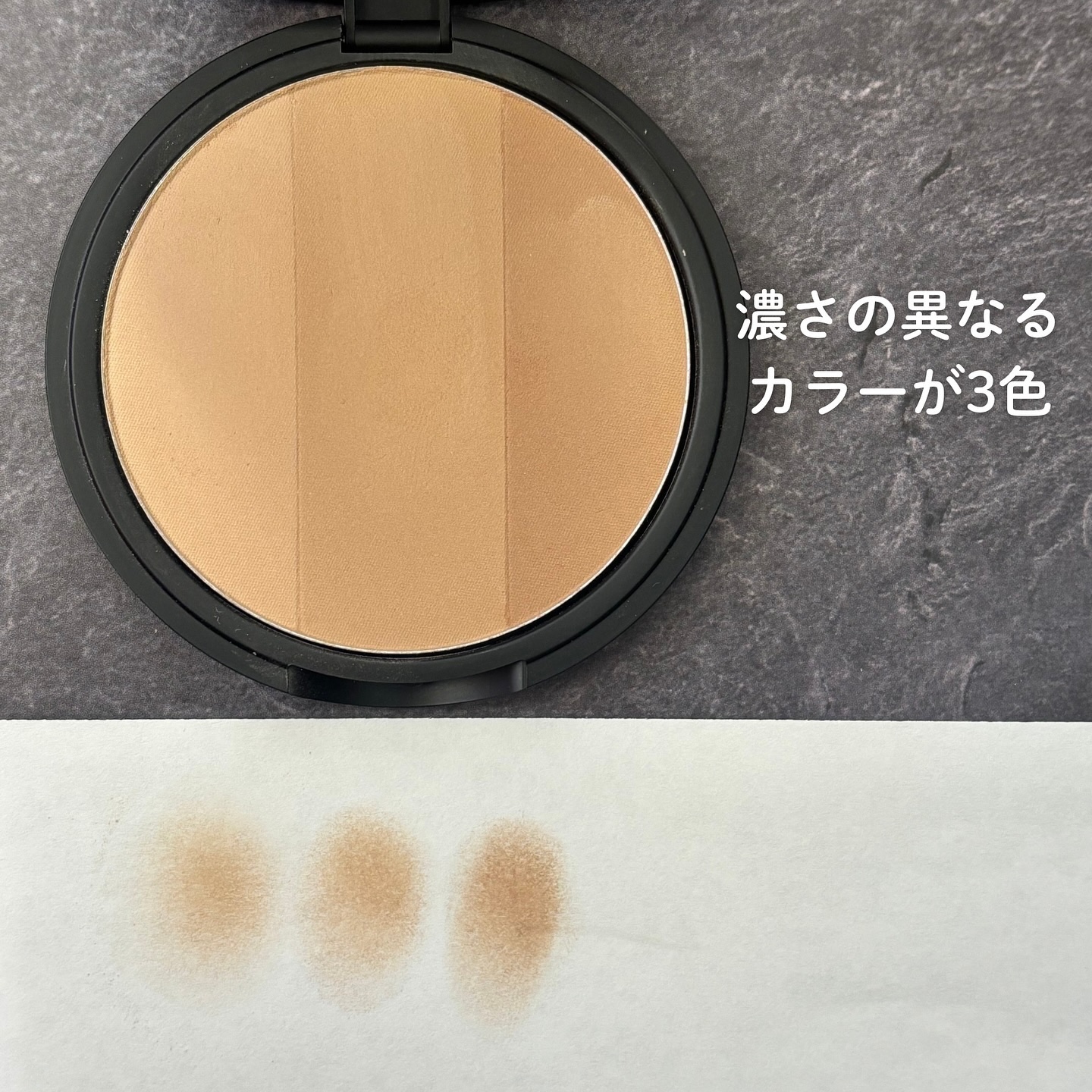 アートクラスバイロダン シェーディング/too cool for school/シェーディングを使ったクチコミ（3枚目）