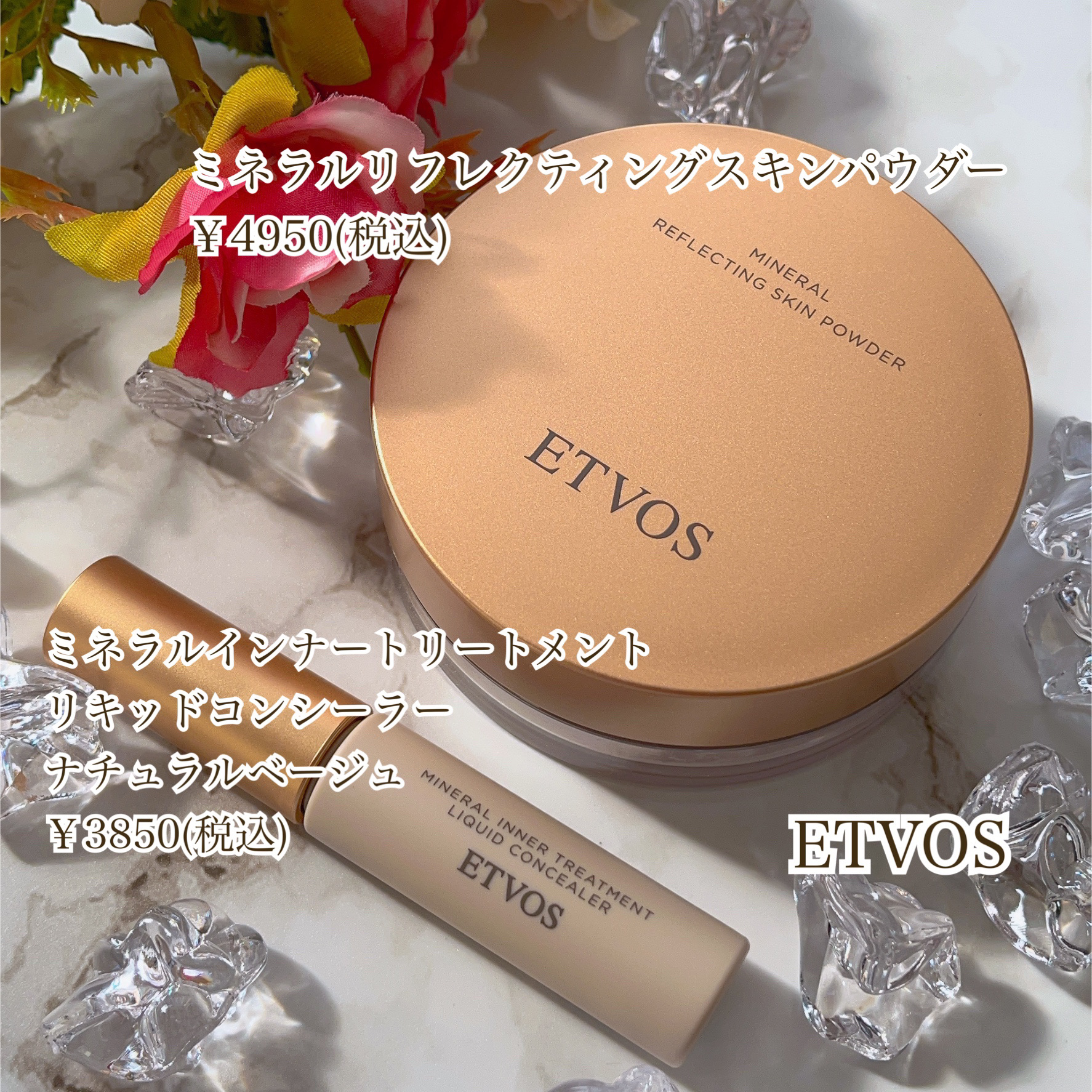 ミネラルリフレクティングスキンパウダー フェイスパウダーパフ /エトヴォス/ルースパウダーを使ったクチコミ（2枚目）