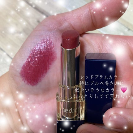 ブライトアップルージュ/media/口紅を使ったクチコミ(2枚目)