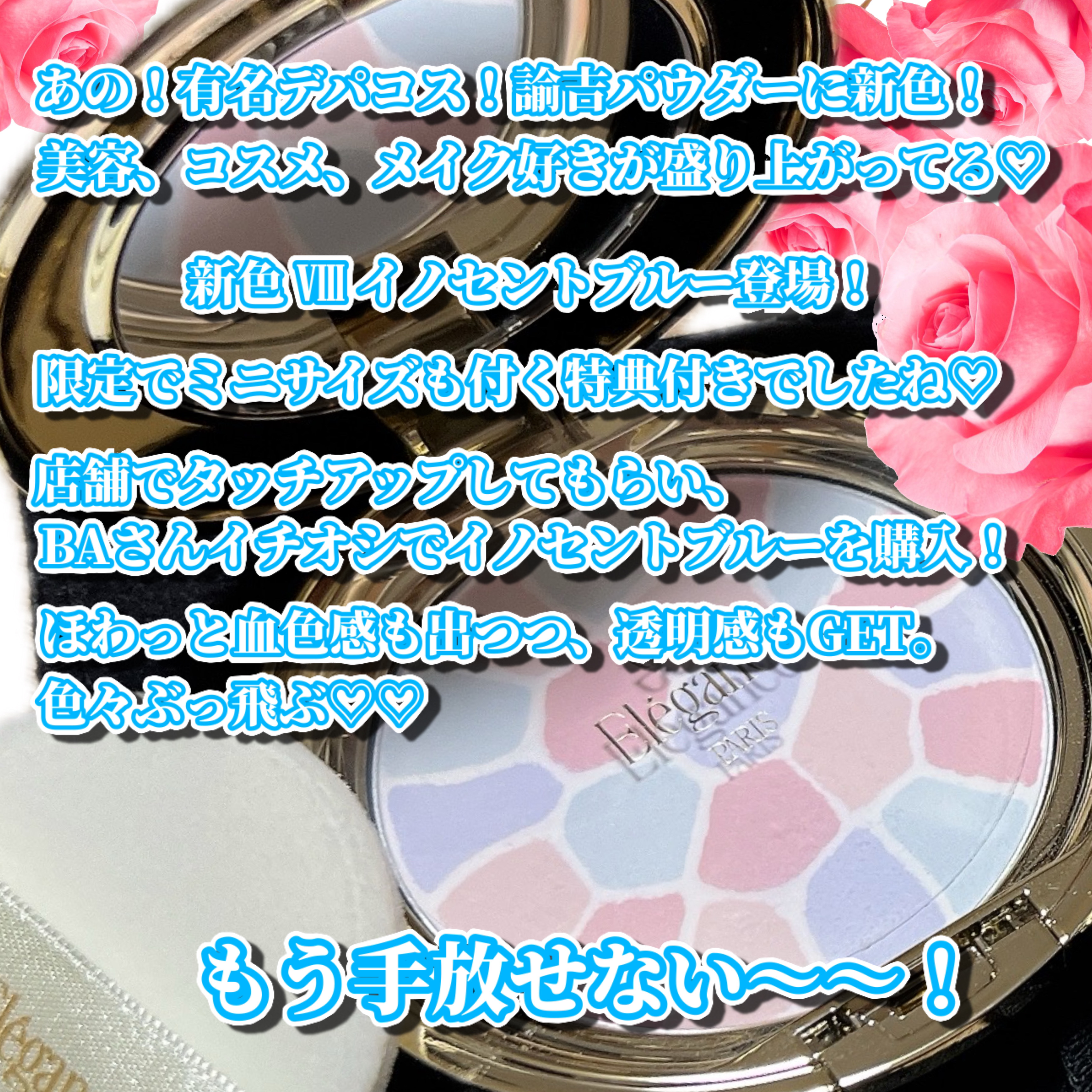 ラ プードル オートニュアンス/Elégance/プレストパウダーを使ったクチコミ（3枚目）