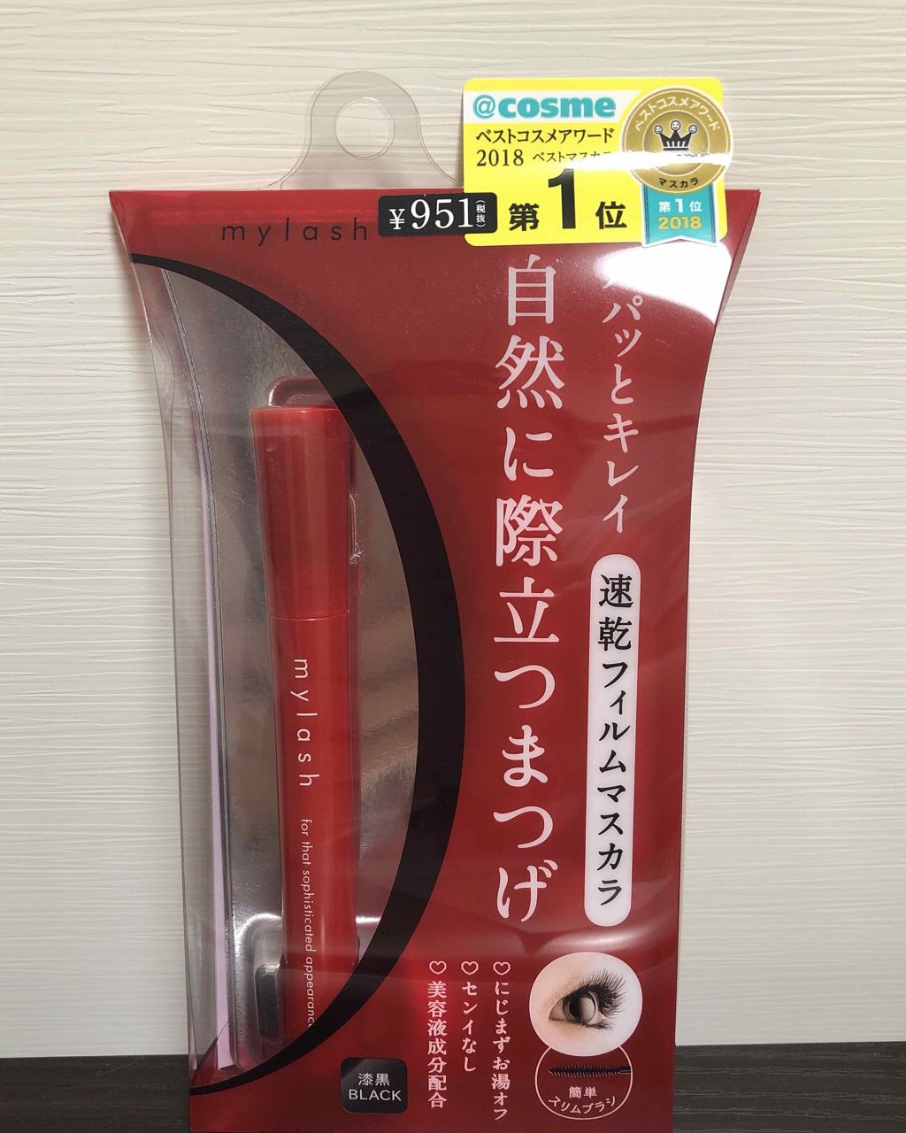 オペラ マイラッシュ アドバンスト/OPERA/マスカラを使ったクチコミ(1枚目)